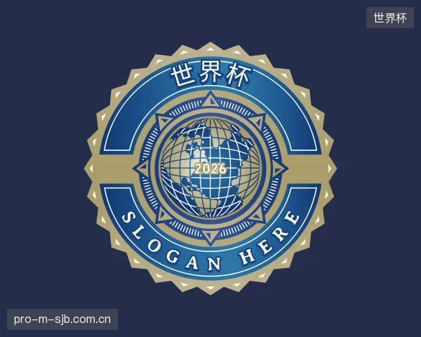 关于世界杯部门