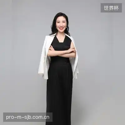 王婷